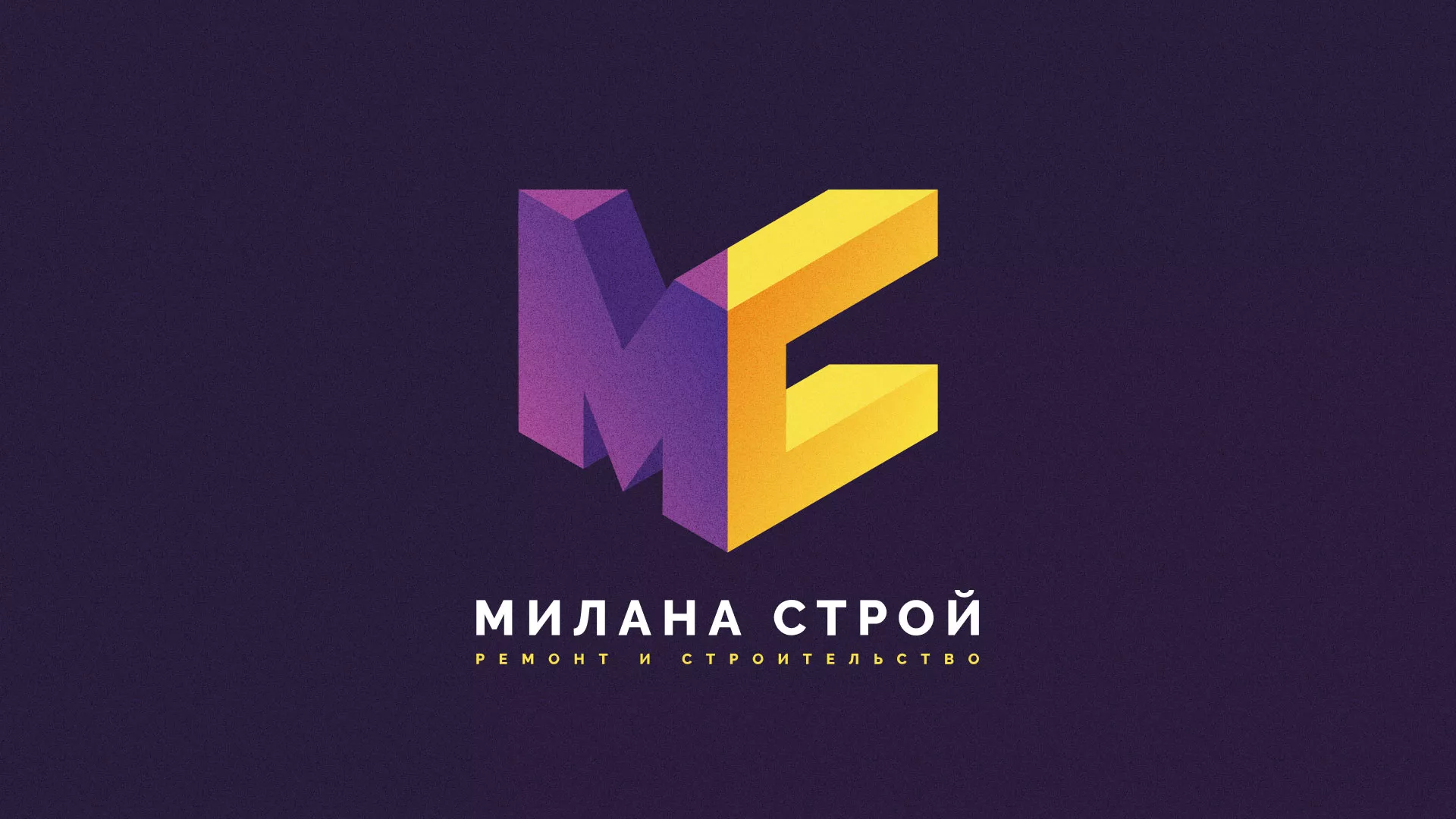 Разработка сайта строительной компании «Милана-Строй» в Карабаново
